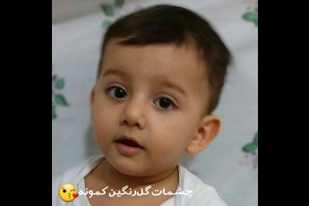 آدرین‌قره‌داغی 