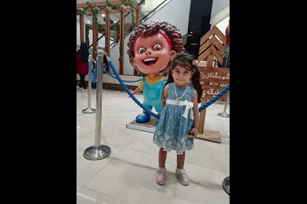 السا 