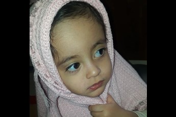 آتریسا 