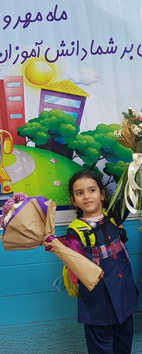 مه آرا مهری