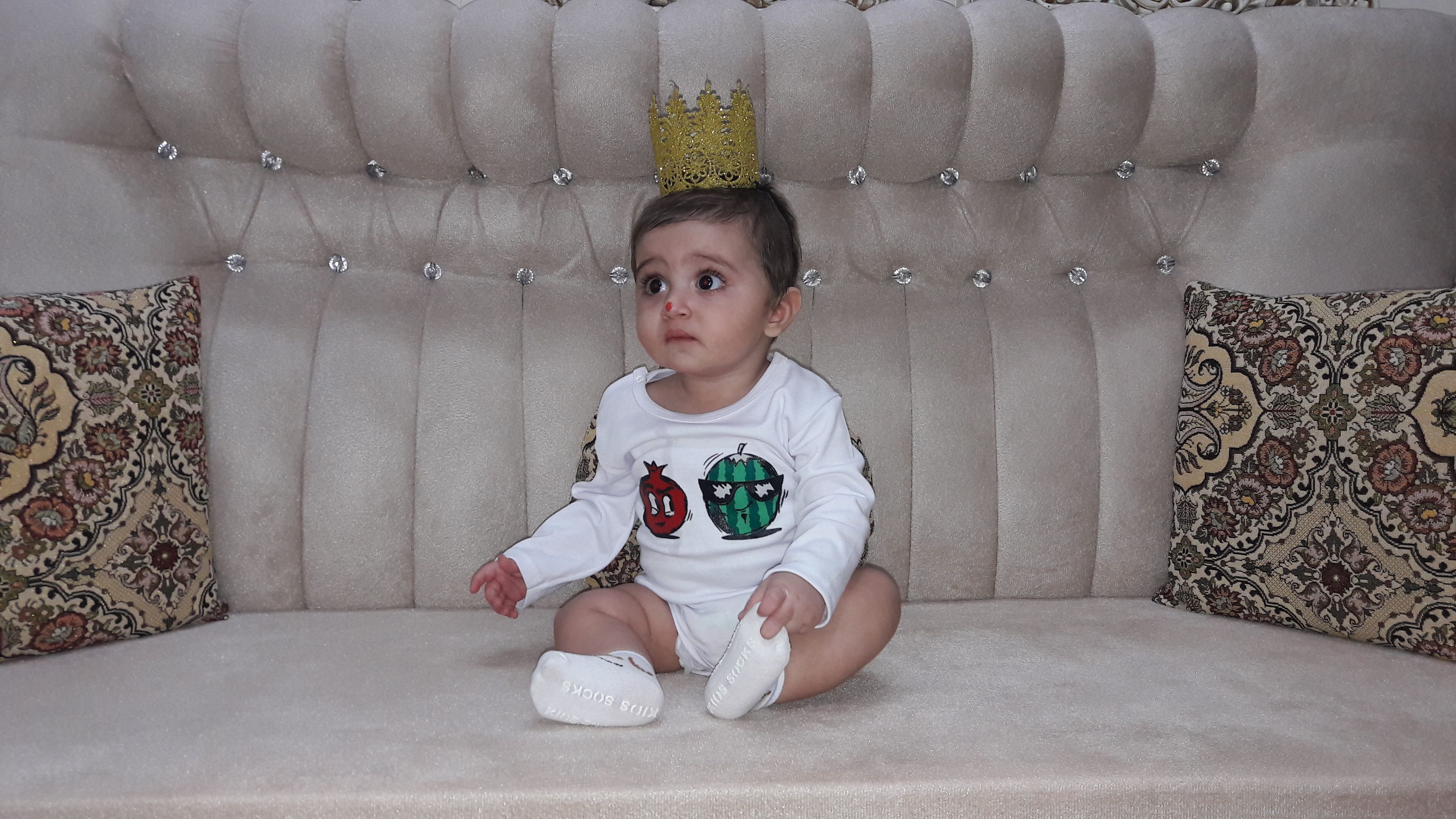 سامیارجونی