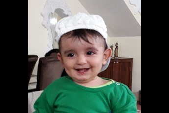 آمین 
