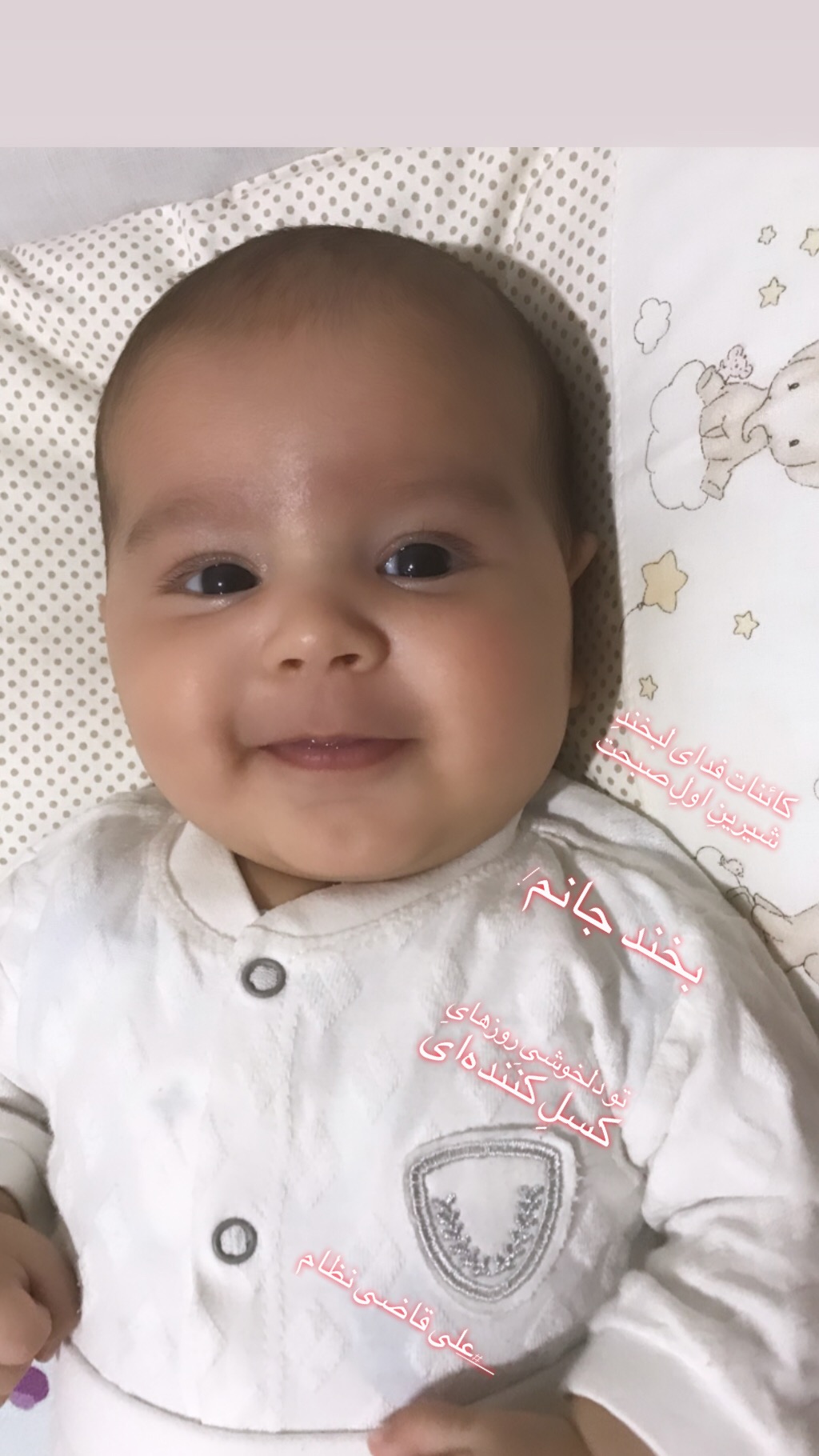 محمدصدرا 