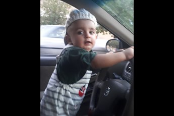 آمین 
