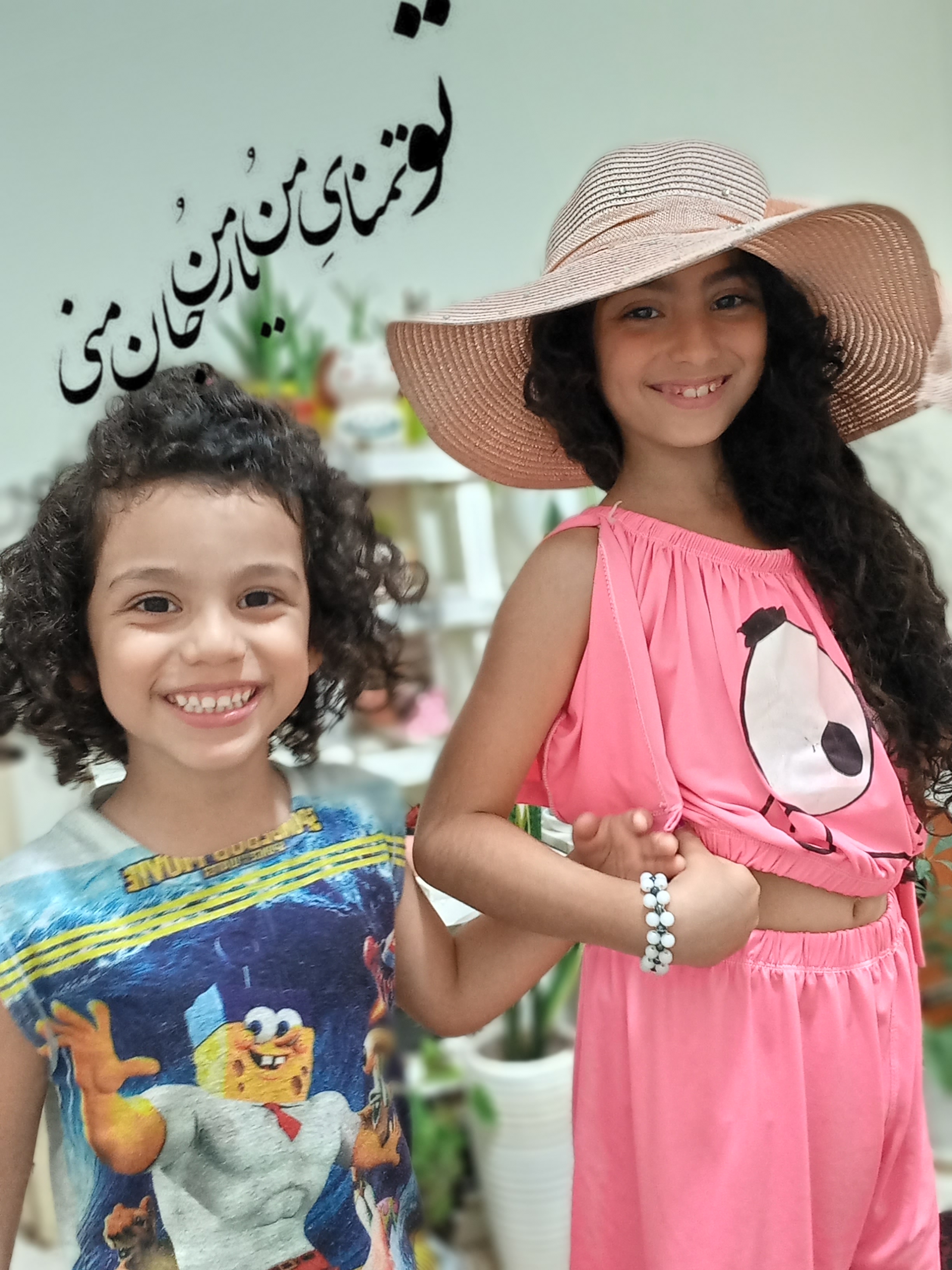 صدرا رباط جزی
