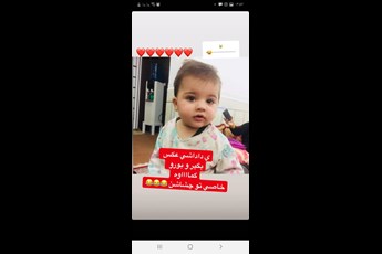 آناهیل خانم خوووشکل خاله 