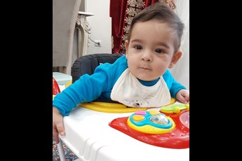 رادین 