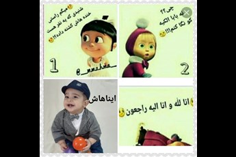 ماهان 