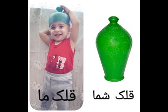ماهان 