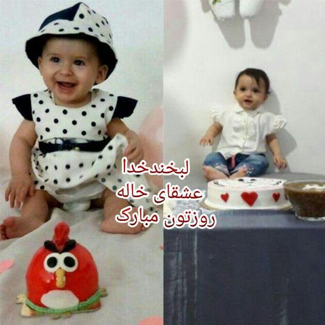 سلنا ودیناز