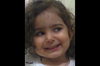 عسل 