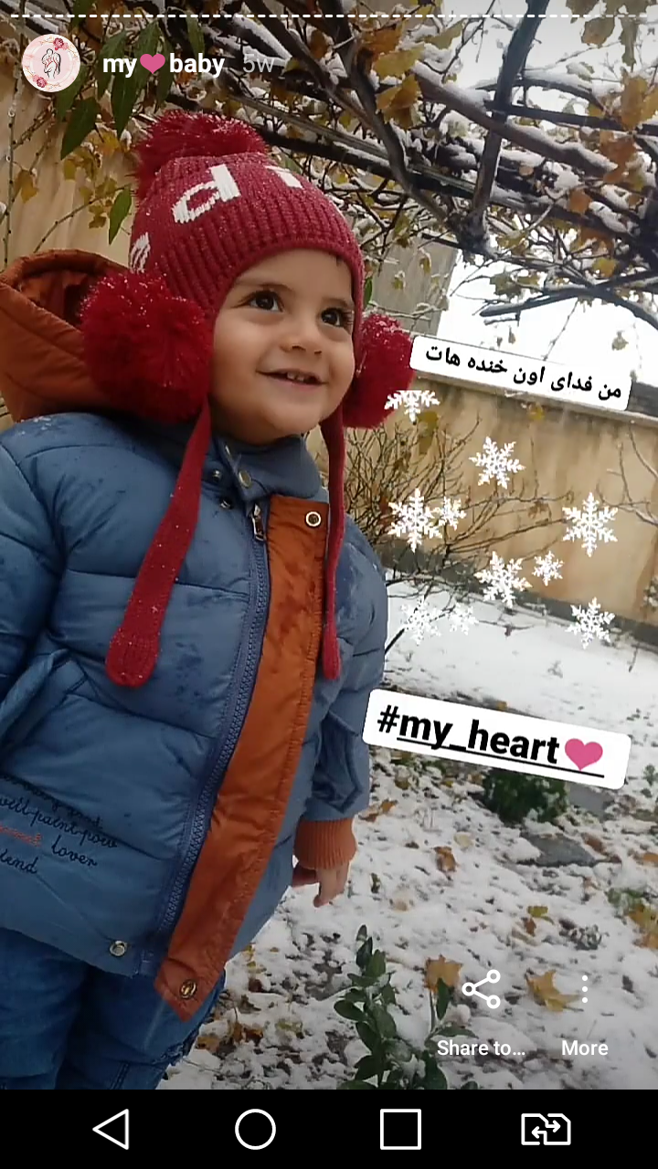 مهرسام محرابلو 