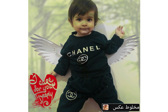 طاها  