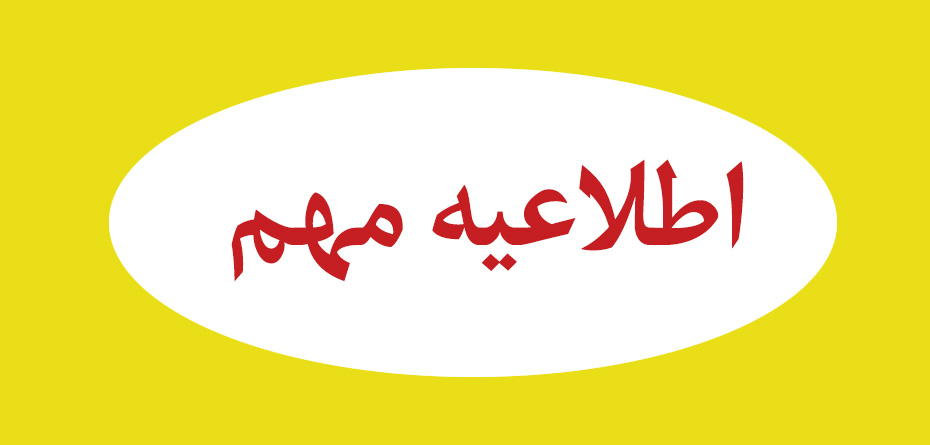فرآوردههای غذایی که نباید مصرف کنید + لیست