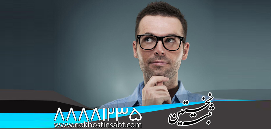 این ۳ مورد را در کسب و کارتان جدی بگیرید تا کمتر ضرر کنید