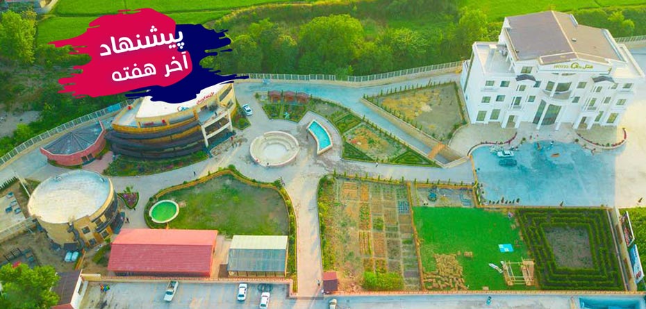 آخر هفته در مشهد، تهران، همدان و آمل
