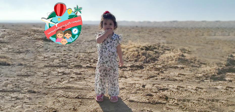 آخرین فرصت برای قدم زدن روی ماسههای طلایی کویر