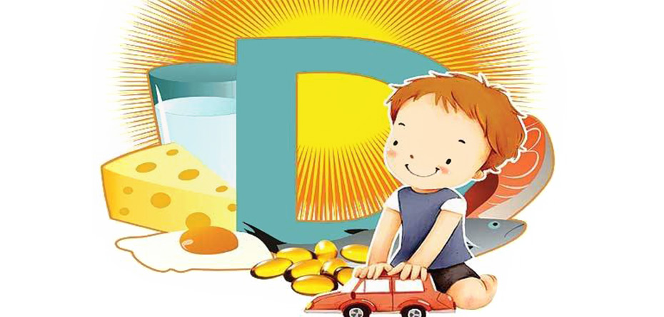کودکان ویتامین D میخواهند