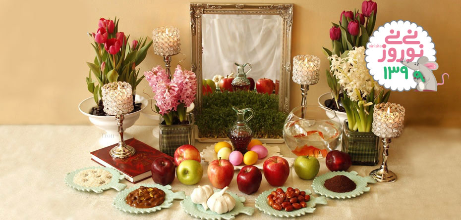 سفره هفت سین امسال را چطور تزیین میکنید؟