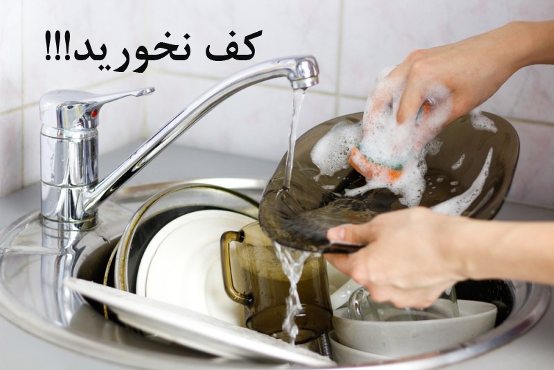مثلث کرونا، آب سخت و مواد شوینده