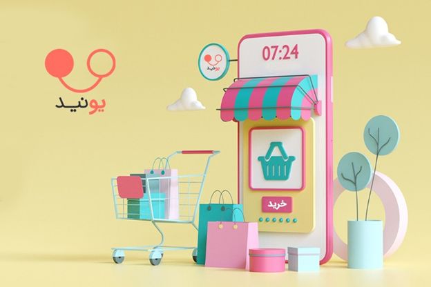 خرید متنوع ترین سیسمونی با بهترین کیفیت از یونید